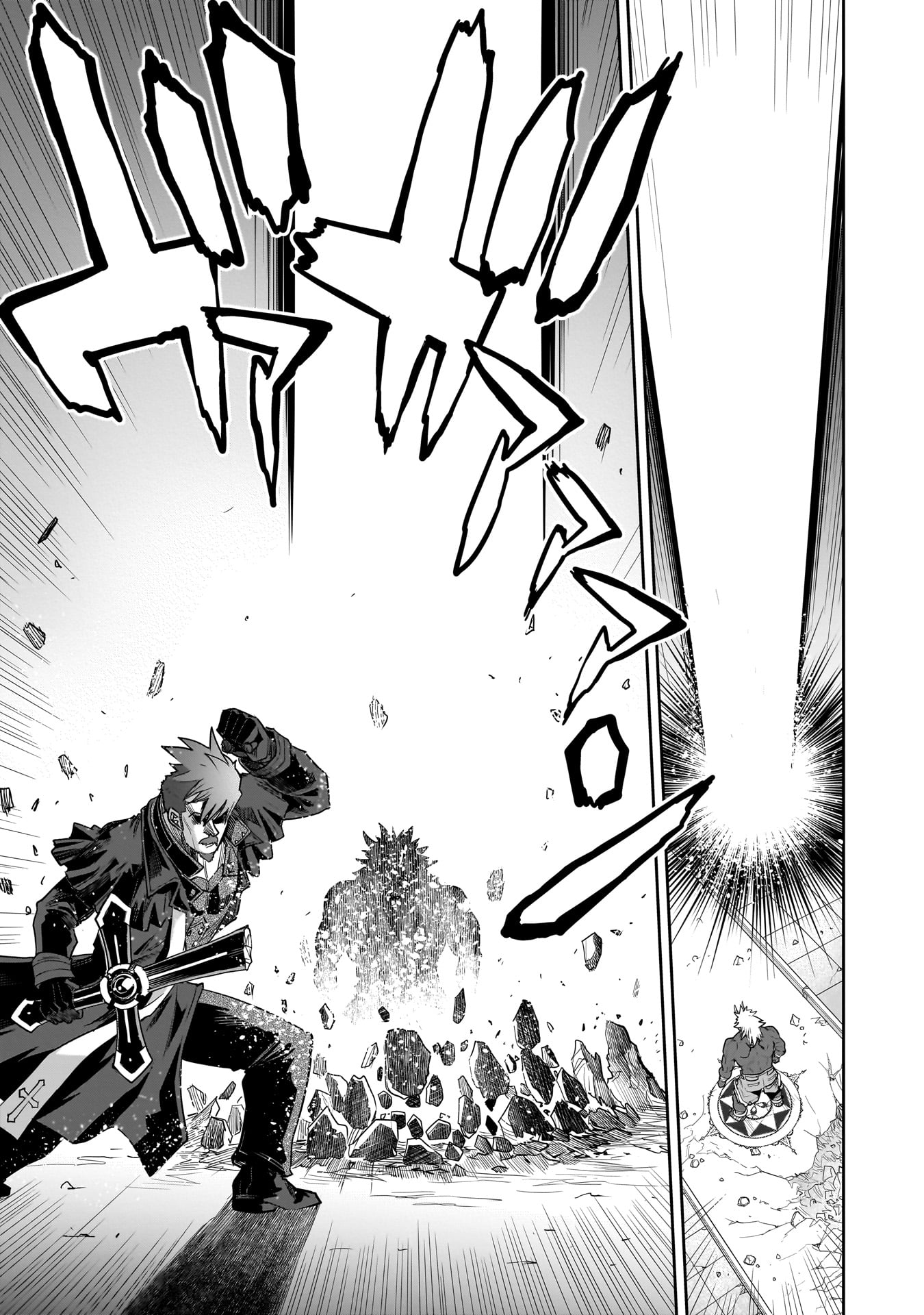 Kozure Orc Chapter 18.2 7ページ