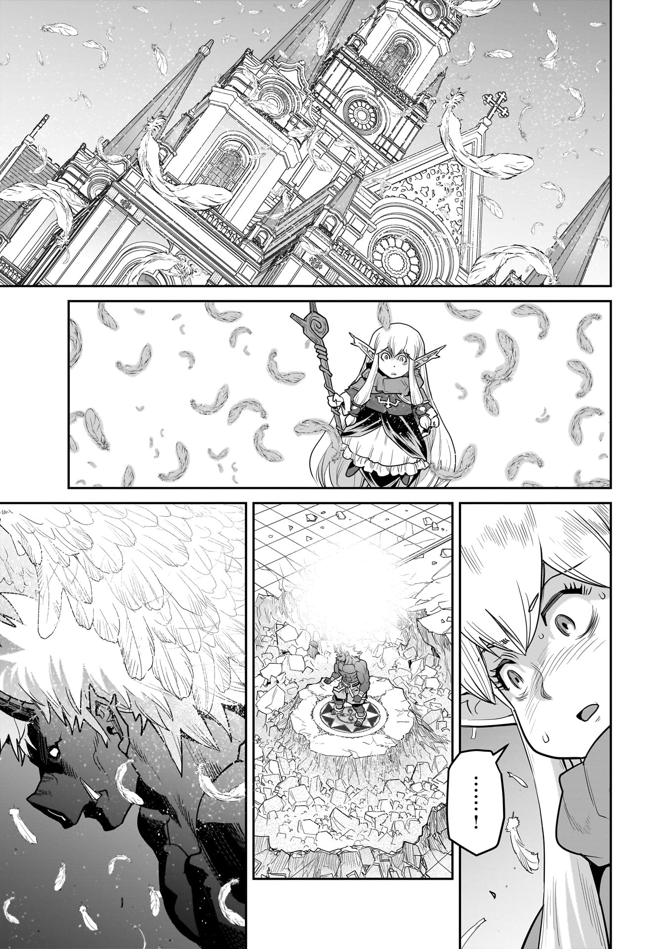 Kozure Orc Chapter 18.2 9ページ
