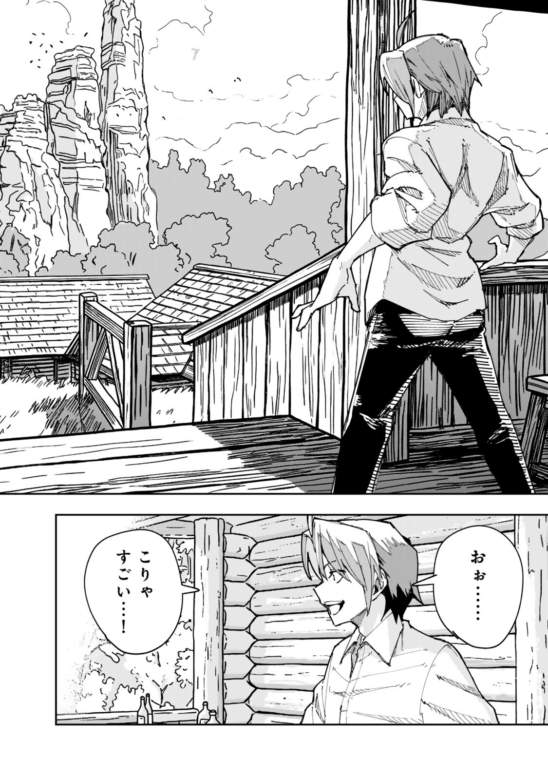 Ryouchi no Subete wo Golem de Jidouka shita Ore, Sabotteiru to Iwarete Tsuihousareta node Makyou wo Cheat Gijutsu de Kaitakushimasu! Chapter 4.2 3ページ