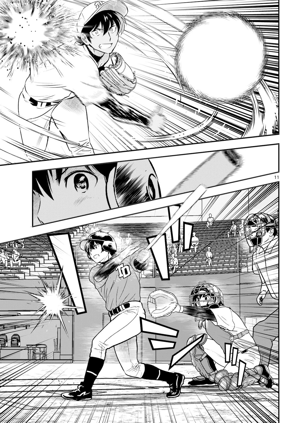 Major 2nd Chapter 336 11ページ