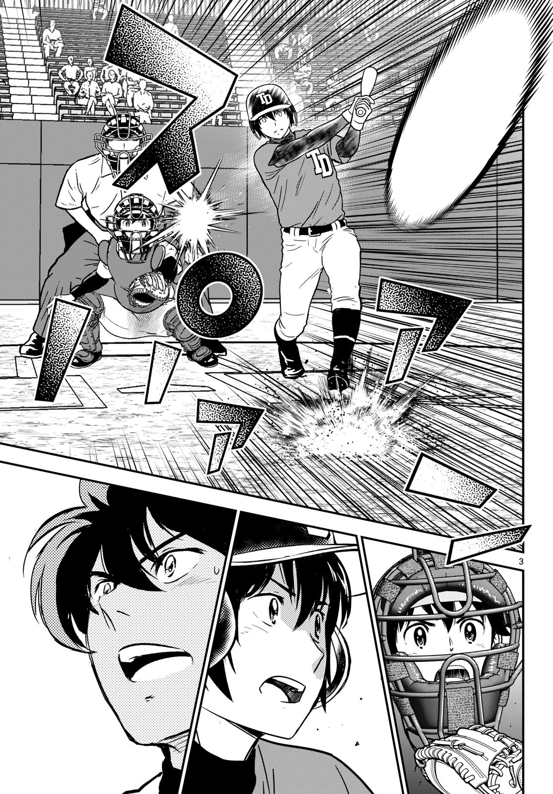 Major 2nd Chapter 337 3ページ