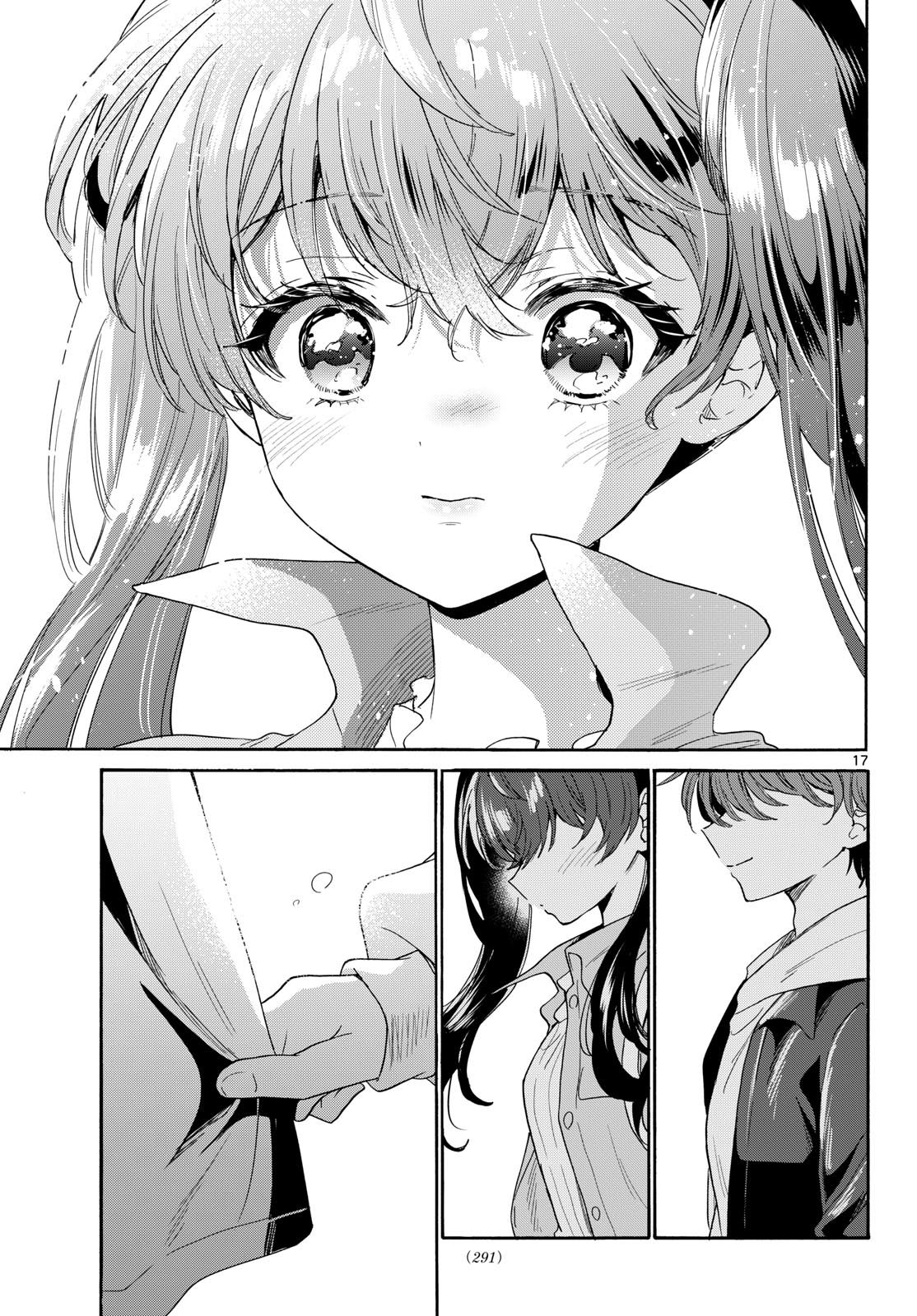 Mikadono Sanshimai wa Angai, Choroi. Chapter 222 17ページ