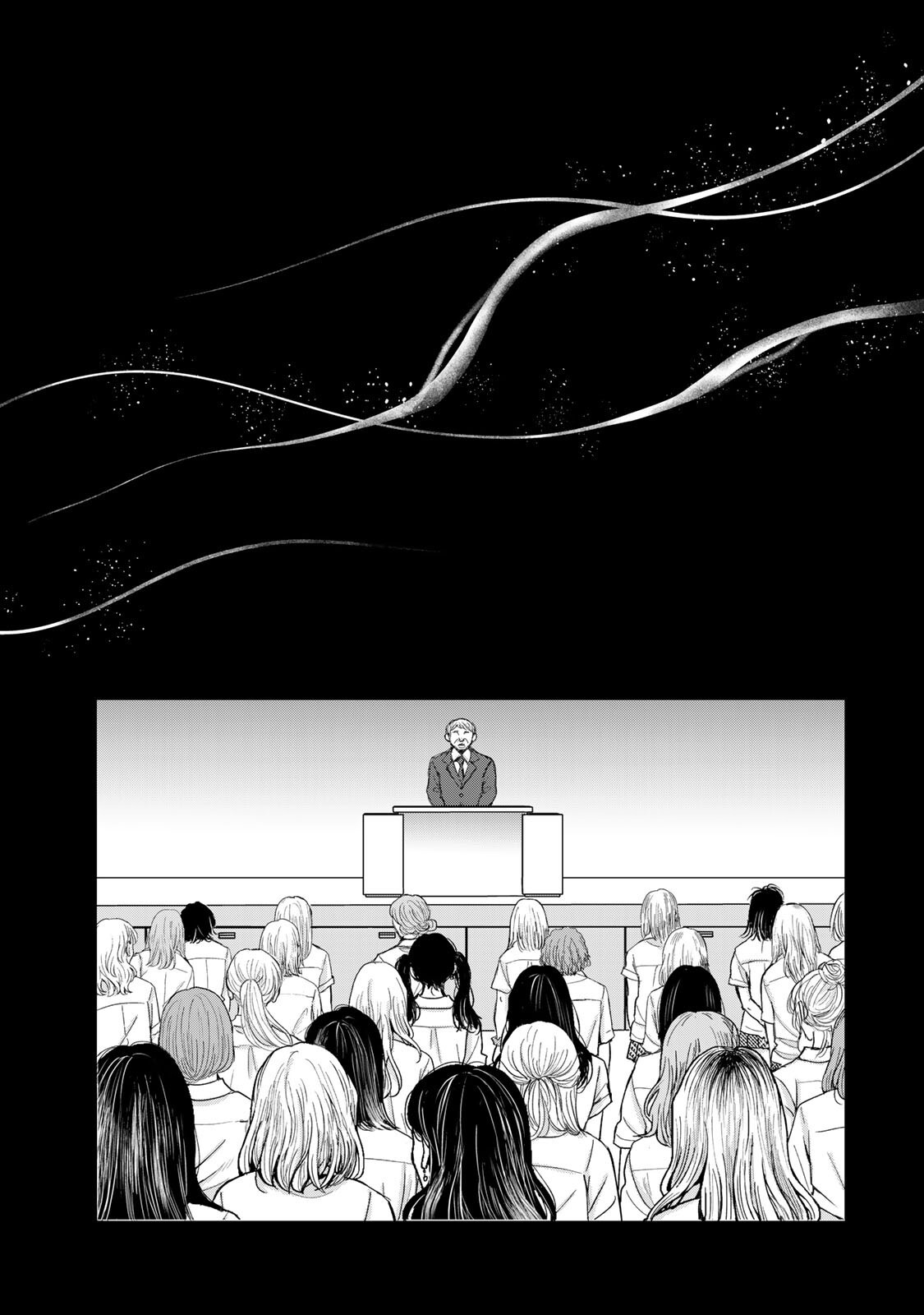 Minna Hotaru wo Koroshitakatta Chapter 8.2 13ページ