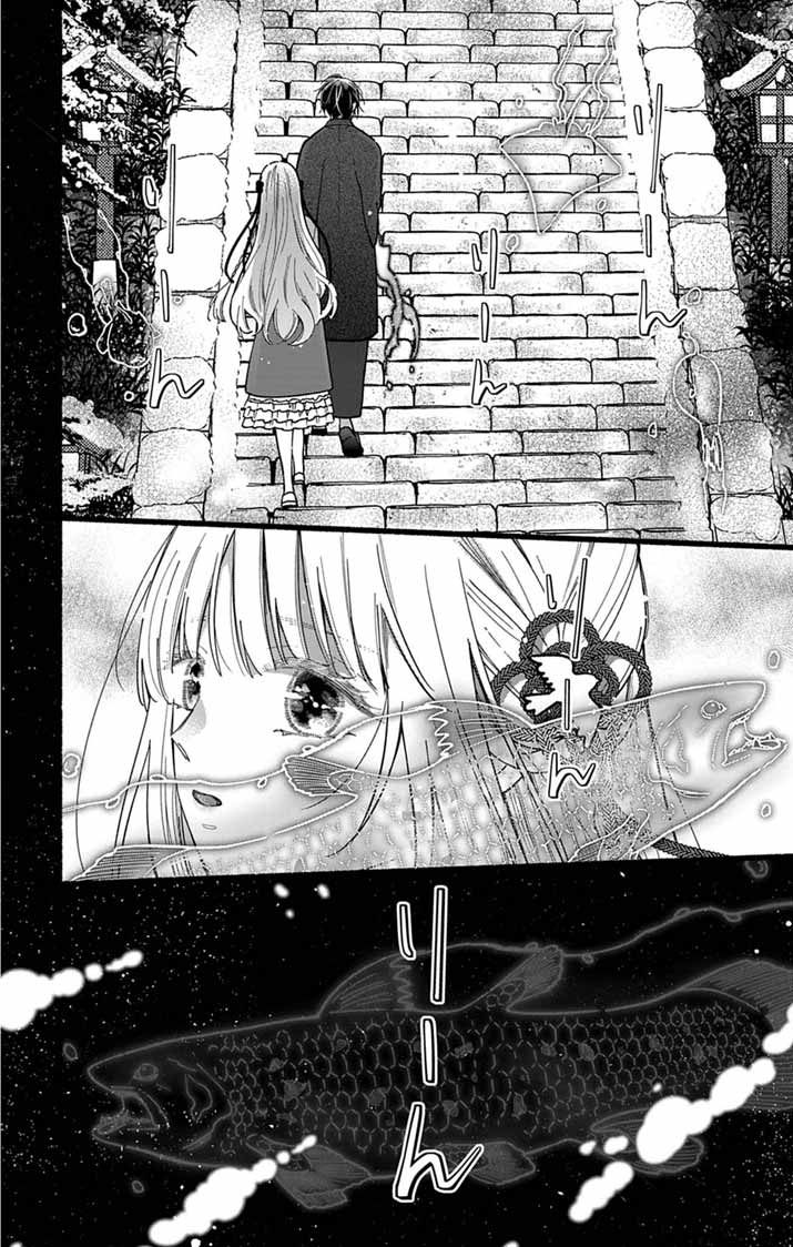 Minikui Kotori no Konyaku Chapter 7 2ページ