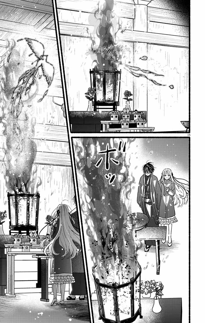 Minikui Kotori no Konyaku Chapter 7 15ページ