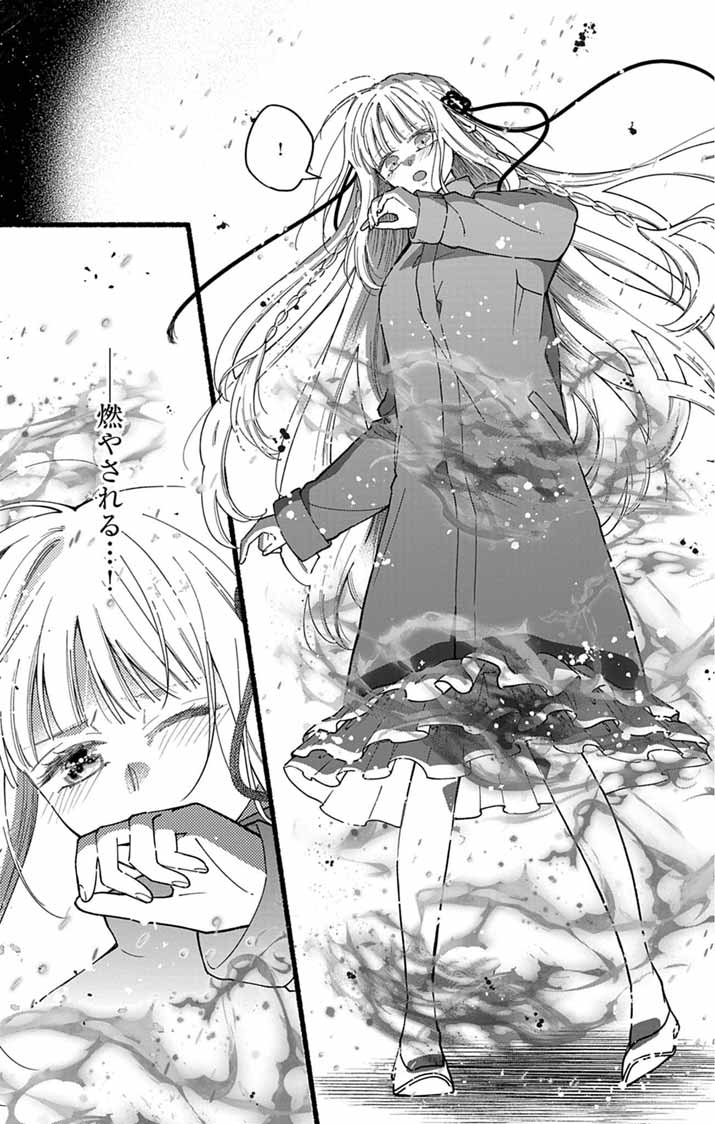 Minikui Kotori no Konyaku Chapter 7 19ページ