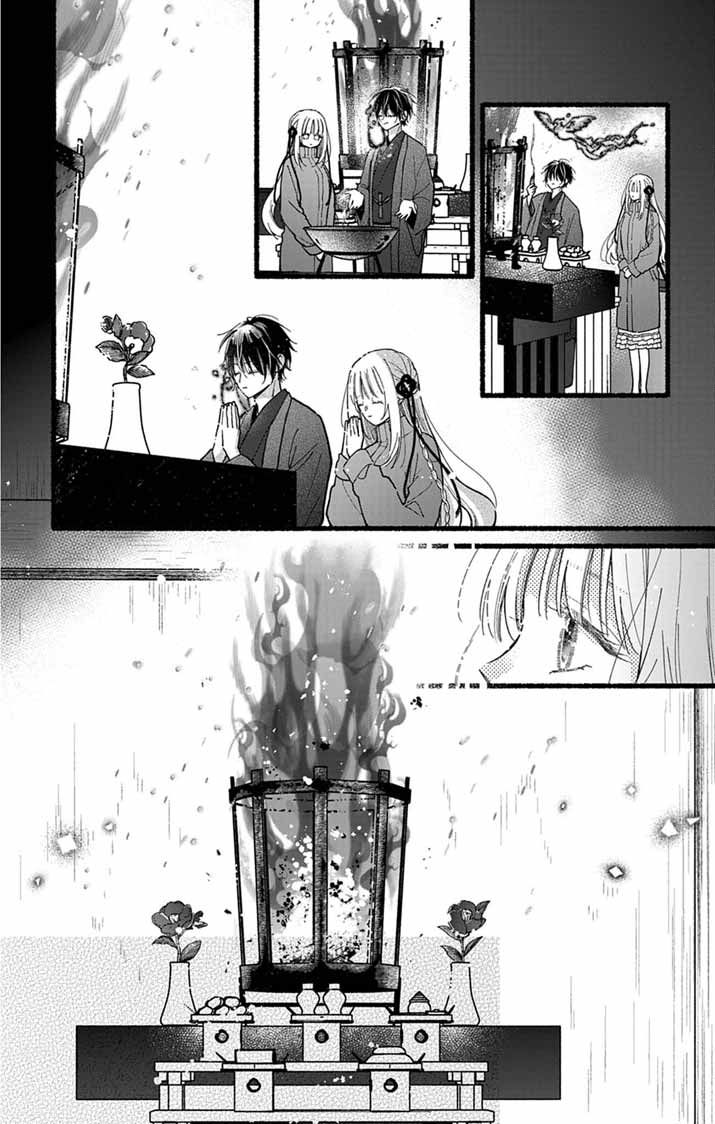 Minikui Kotori no Konyaku Chapter 7 22ページ