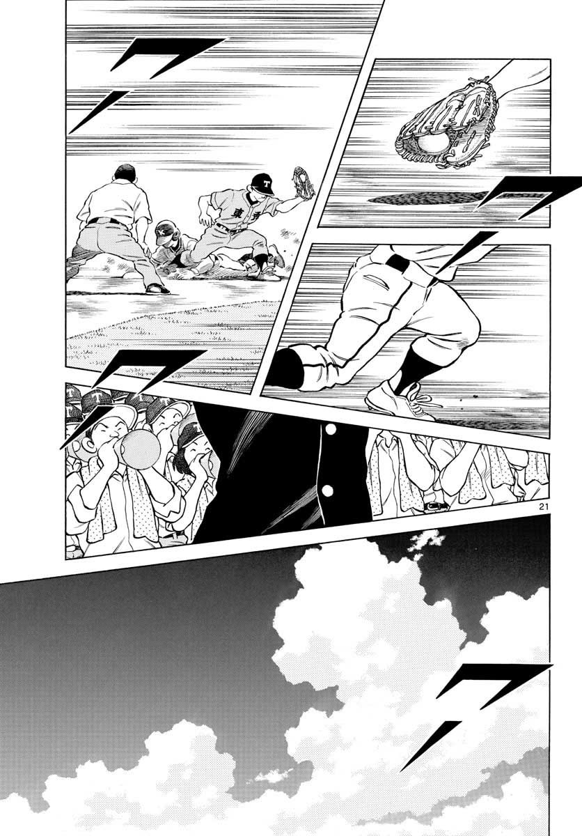 Mix (ADACHI Mitsuru) Chapter 101 21ページ