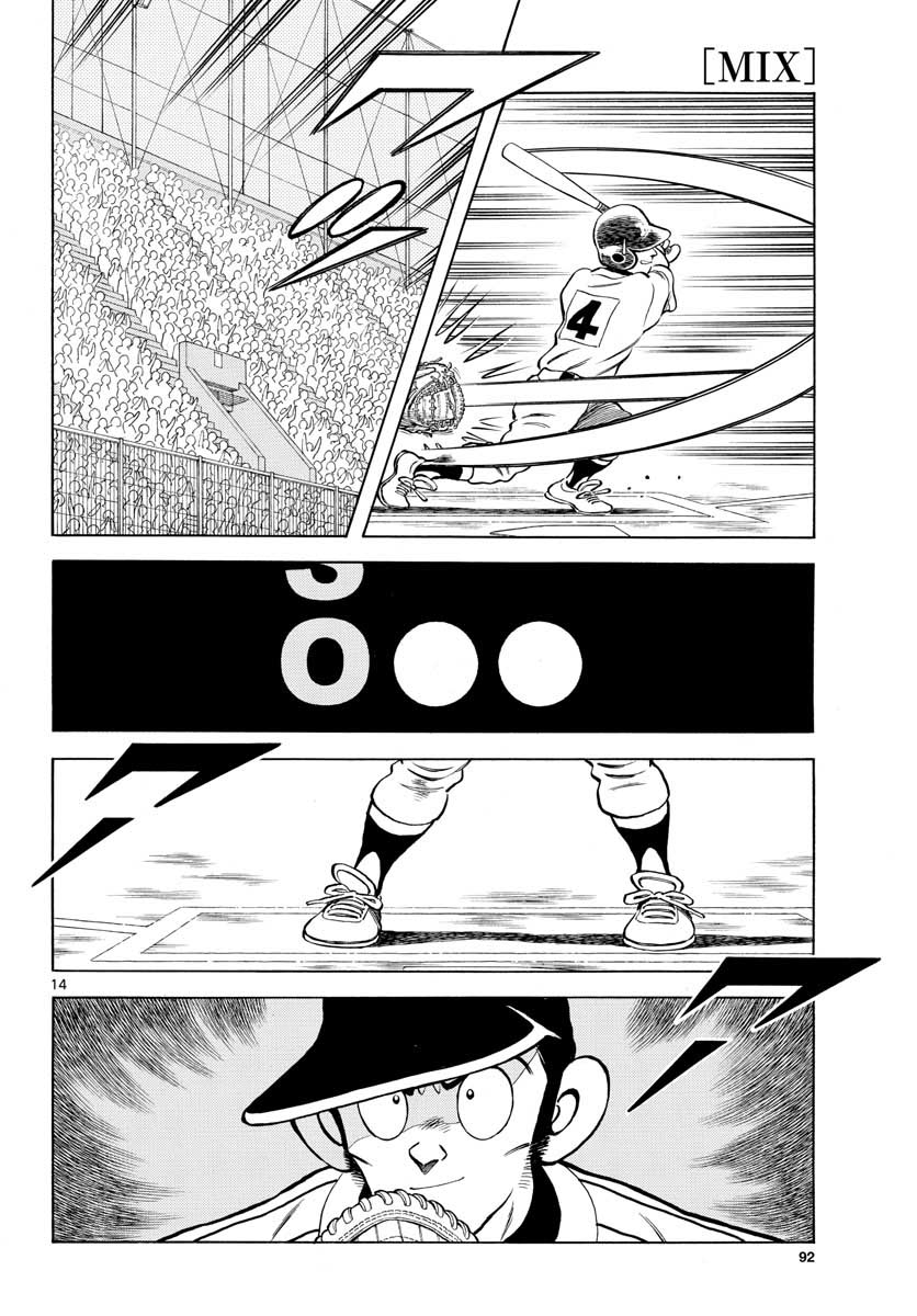 Mix (ADACHI Mitsuru) Chapter 104 14ページ