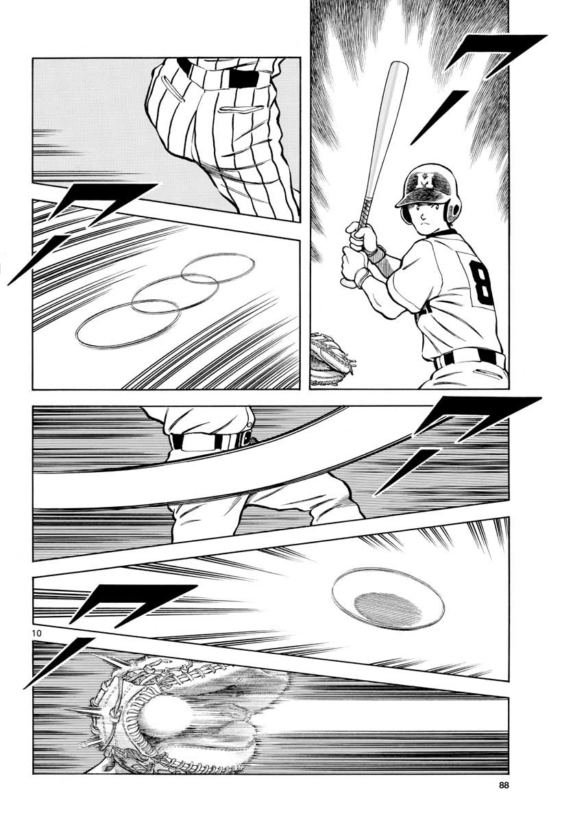 Mix (ADACHI Mitsuru) Chapter 104 10ページ