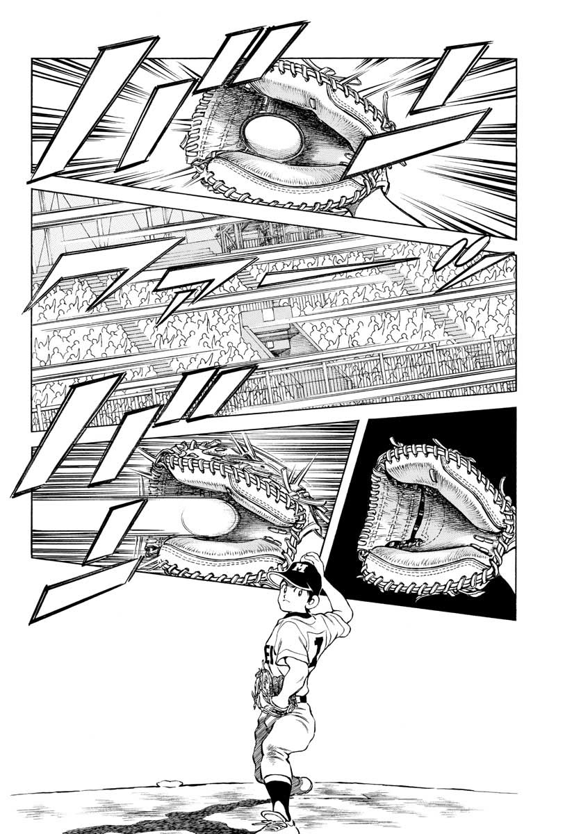 Mix (ADACHI Mitsuru) Chapter 105 6ページ