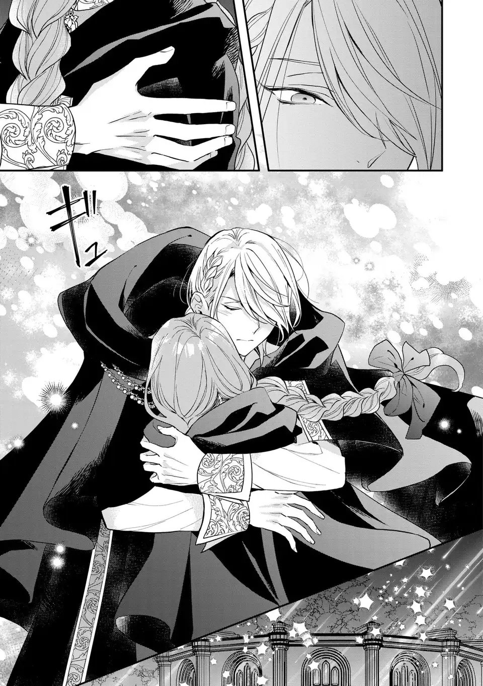 Midori no Yubi wo Matsu Musume Chapter 6 29ページ