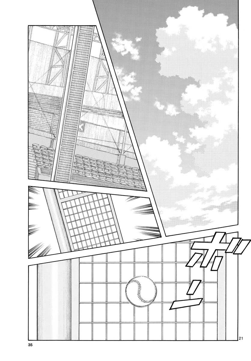 Mix (ADACHI Mitsuru) Chapter 107 21ページ