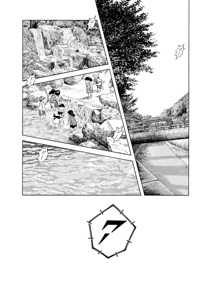 Mix (ADACHI Mitsuru) Chapter 108 13ページ
