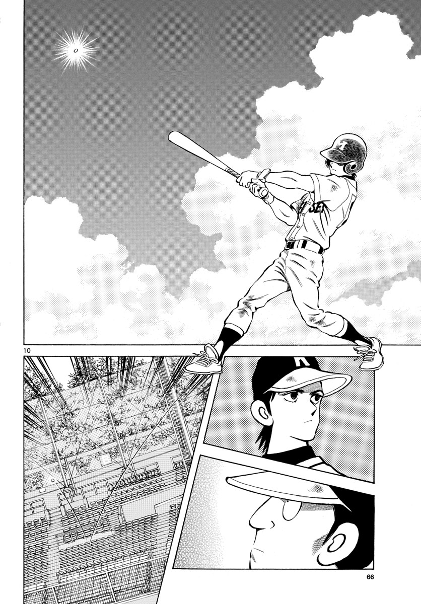 Mix (ADACHI Mitsuru) Chapter 111 10ページ