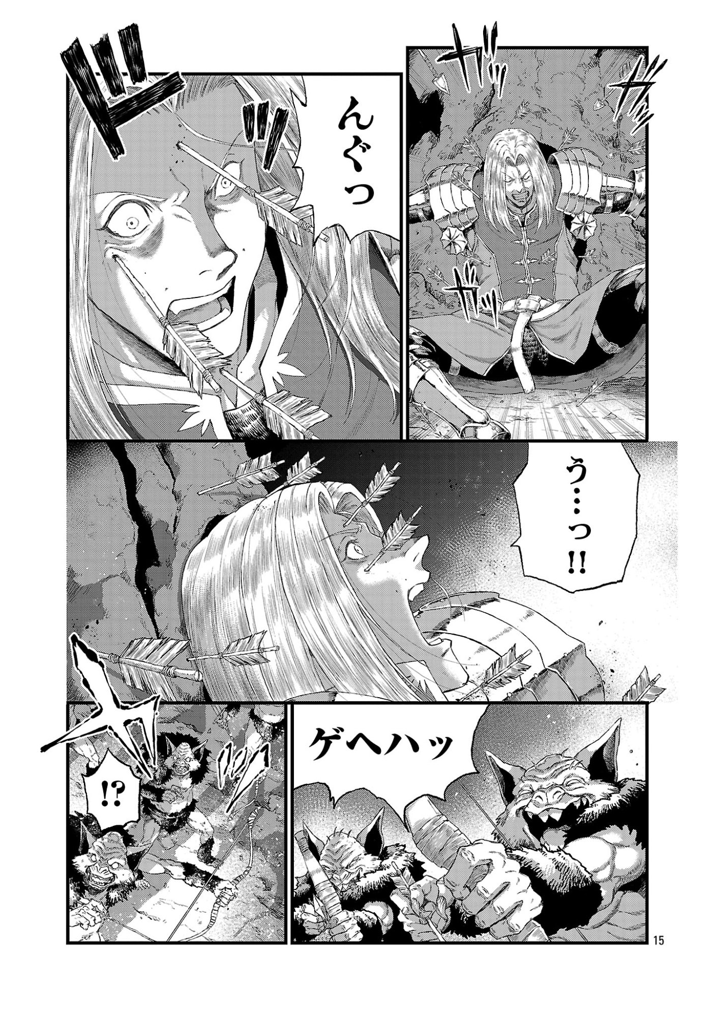 Minami no Yuusha ga Shinda Chapter 3.2 2ページ