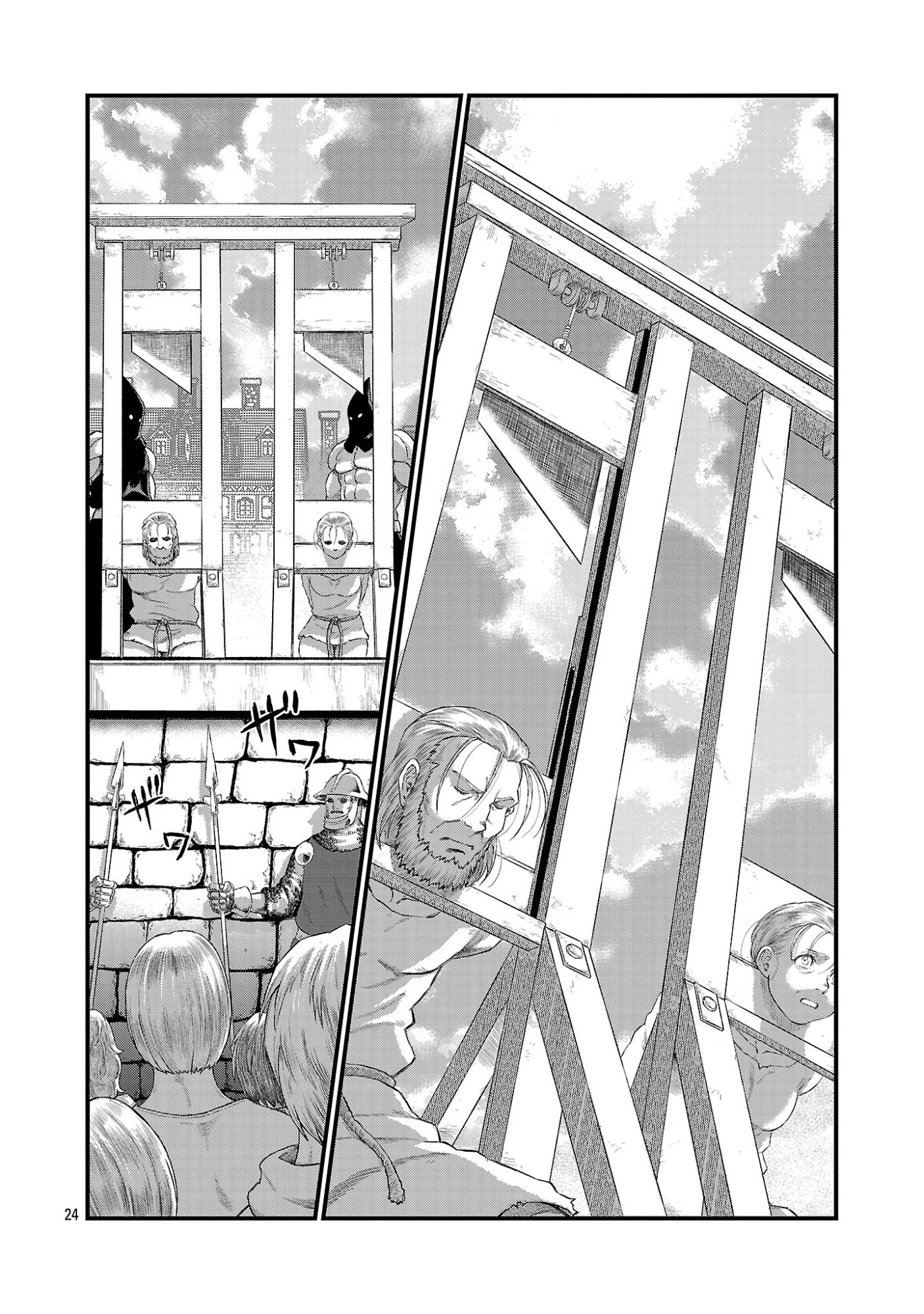Minami no Yuusha ga Shinda Chapter 3.2 11ページ