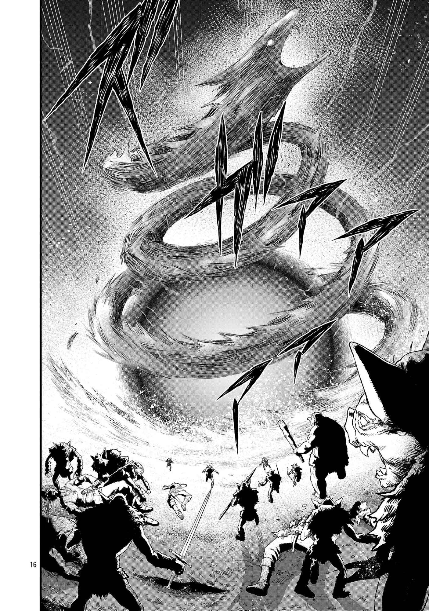 Minami no Yuusha ga Shinda Chapter 3.2 3ページ