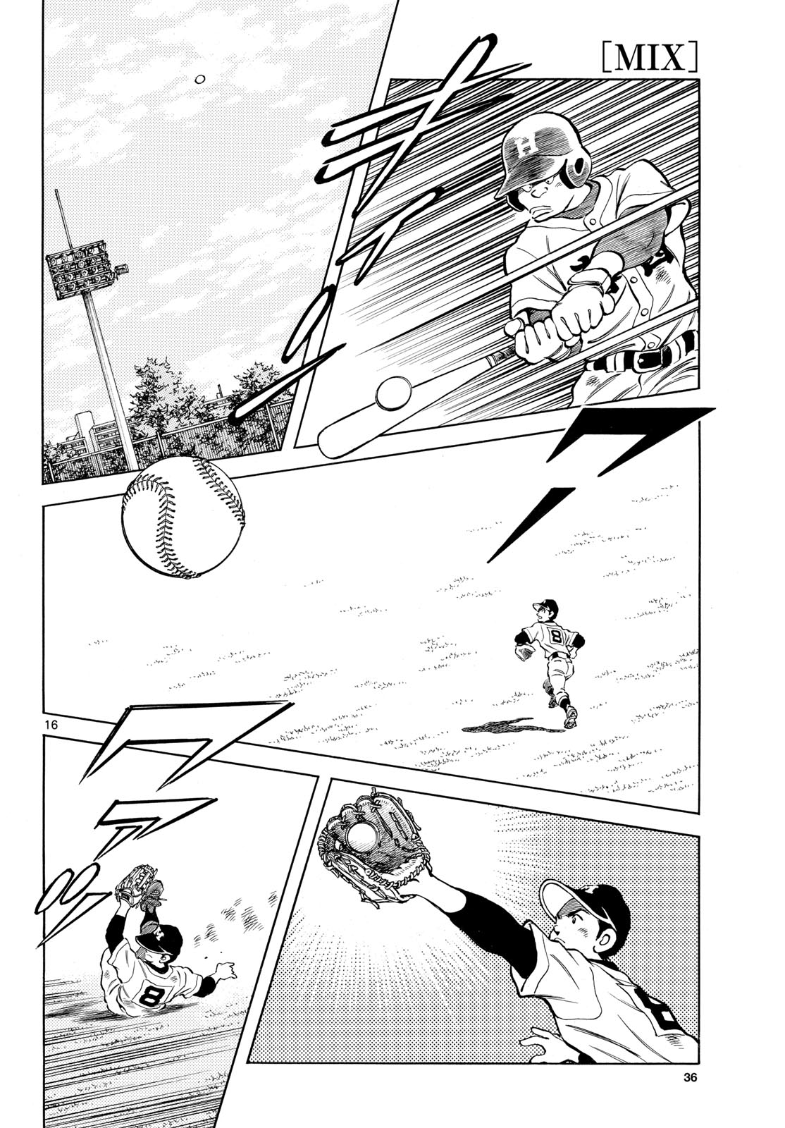 Mix (ADACHI Mitsuru) Chapter 127 16ページ