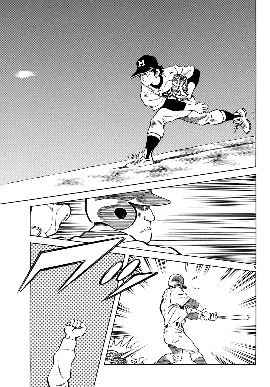 Mix (ADACHI Mitsuru) Chapter 129 8ページ