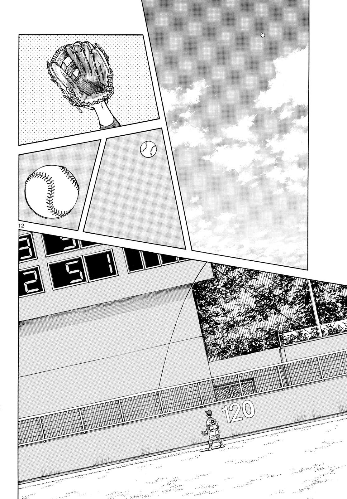 Mix (ADACHI Mitsuru) Chapter 130 12ページ