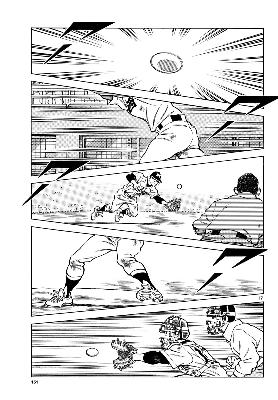 Mix (ADACHI Mitsuru) Chapter 130 17ページ