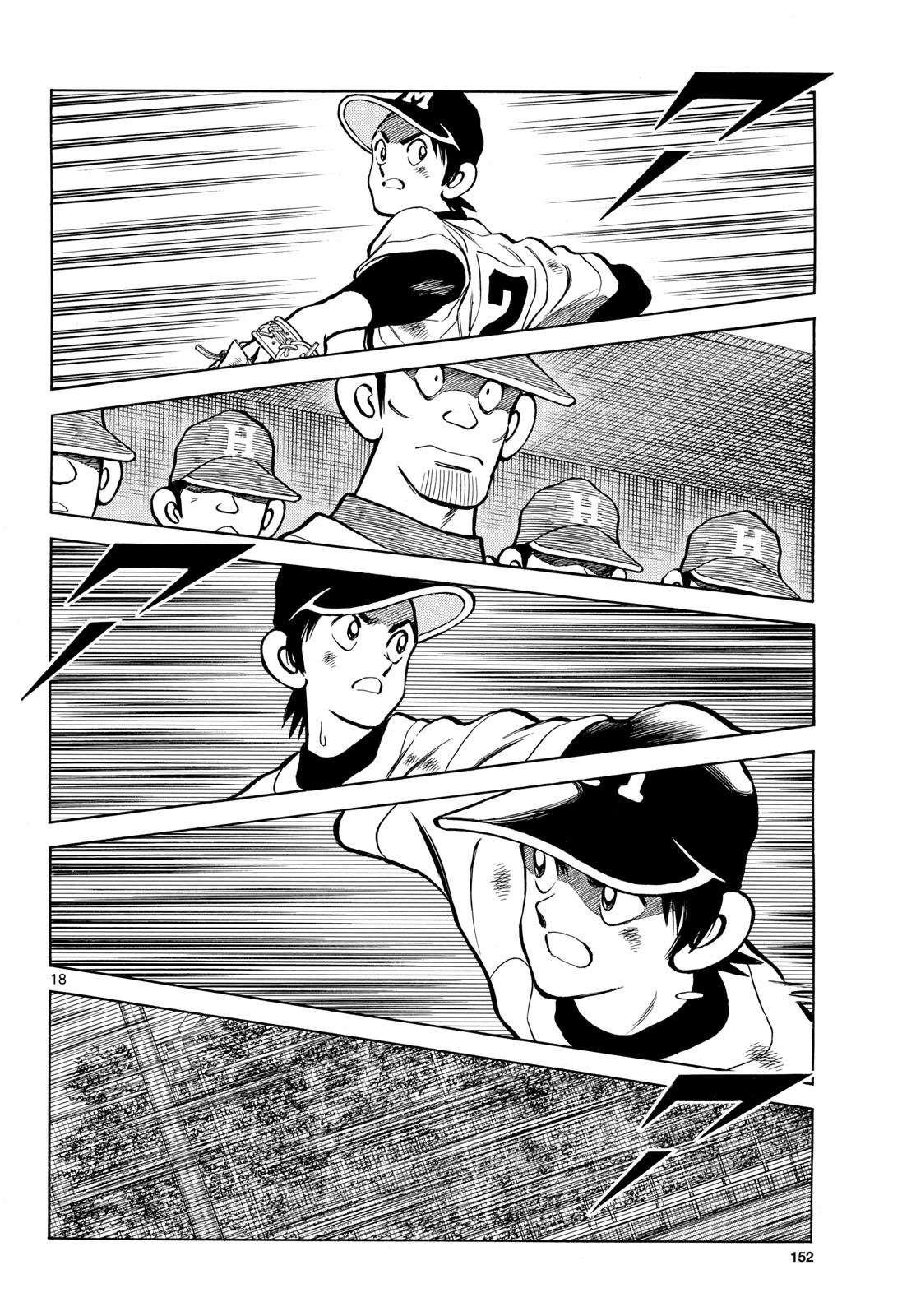 Mix (ADACHI Mitsuru) Chapter 130 18ページ