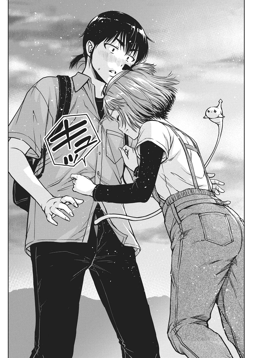 Love Shooting Star Cowwwwpa! Chapter 32 11ページ