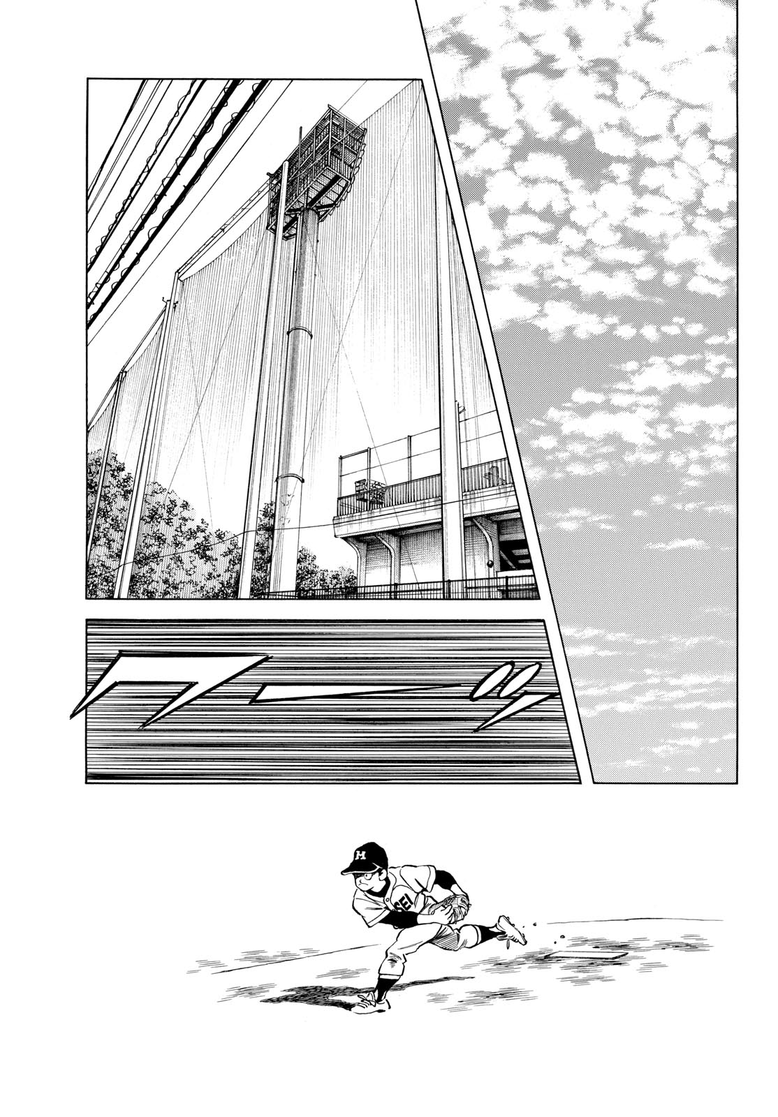 Mix (ADACHI Mitsuru) Chapter 133 11ページ