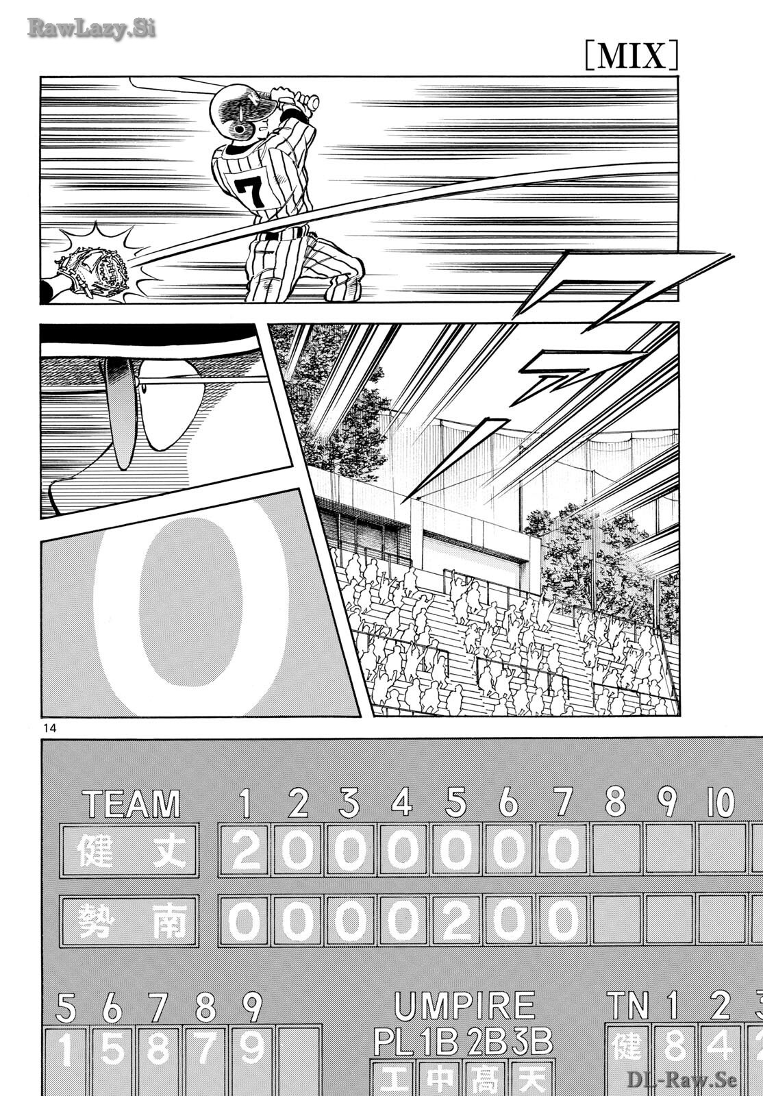 Mix (ADACHI Mitsuru) Chapter 136 14ページ