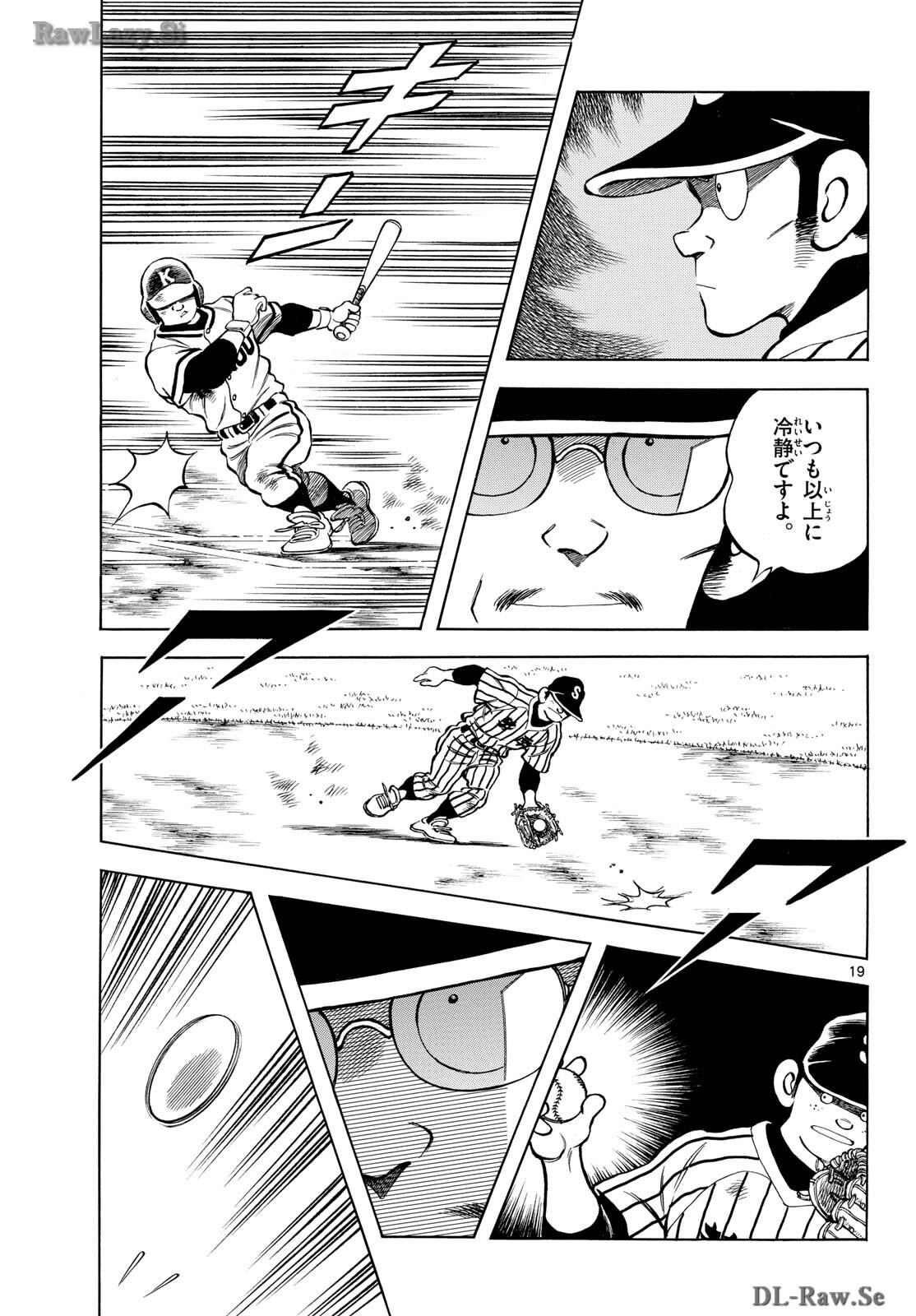 Mix (ADACHI Mitsuru) Chapter 136 19ページ