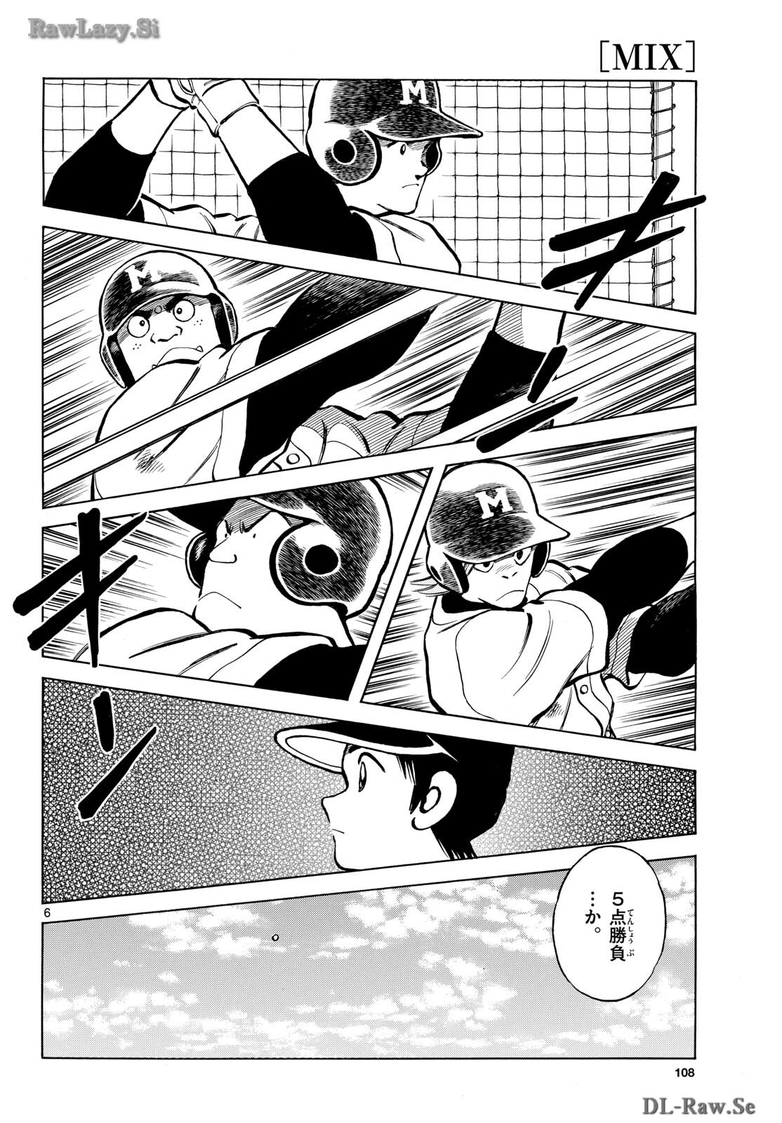 Mix (ADACHI Mitsuru) Chapter 136 6ページ
