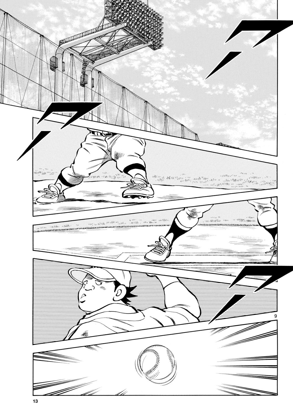Mix (ADACHI Mitsuru) Chapter 144 10ページ