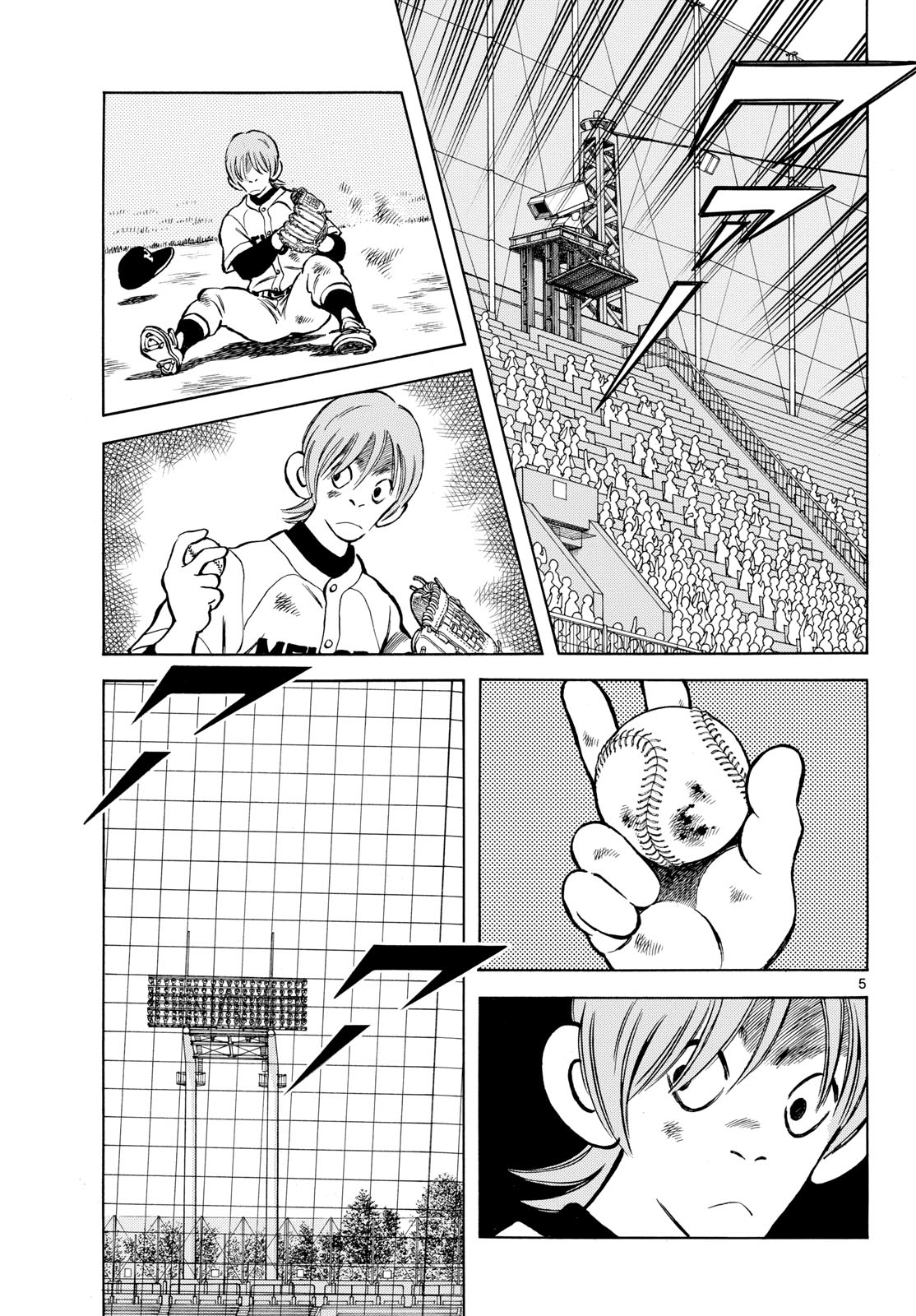Mix (ADACHI Mitsuru) Chapter 145 5ページ