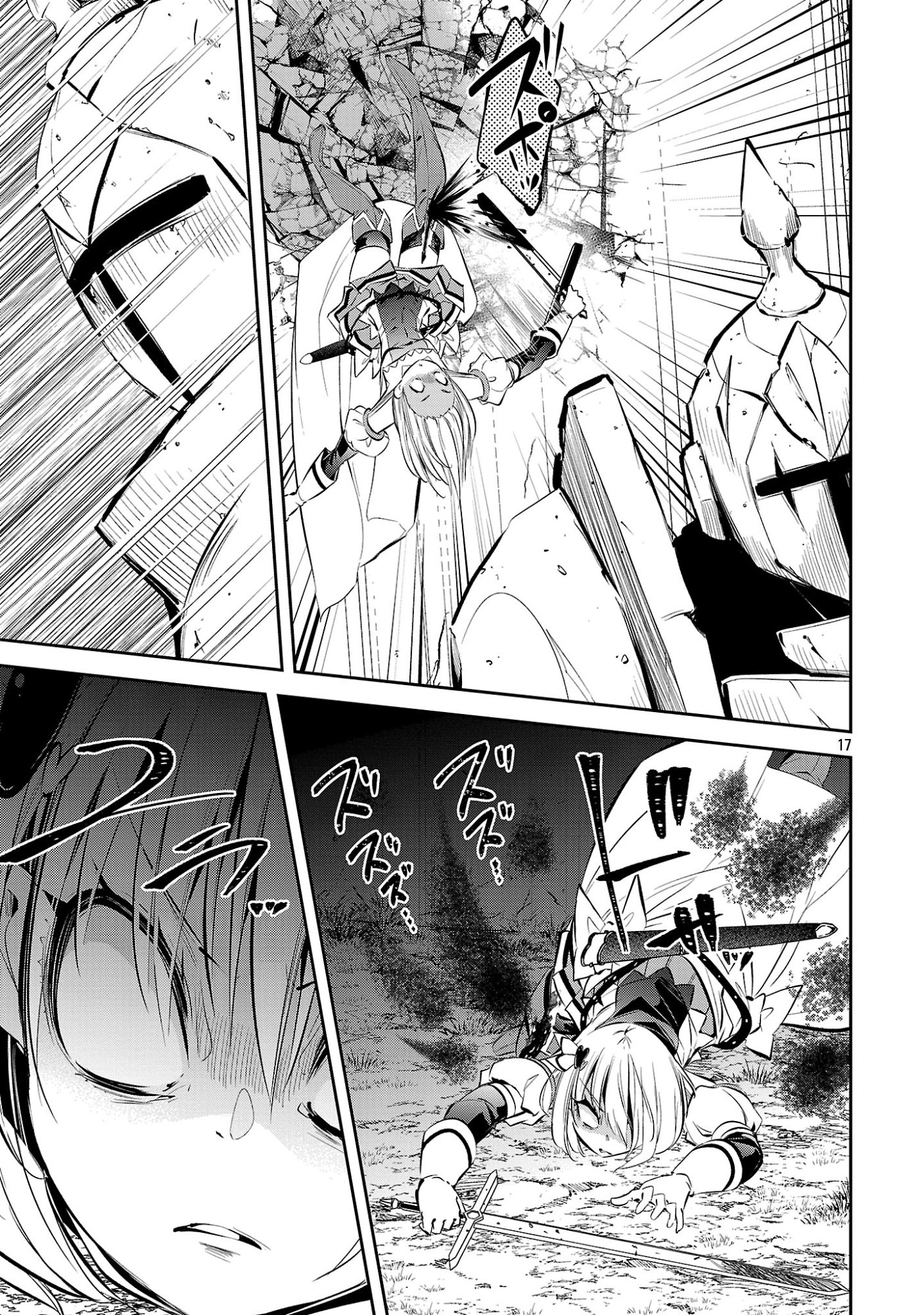 Mou Yamete Kaifuku Shinaide Kenja-sama! Chapter 31 17ページ