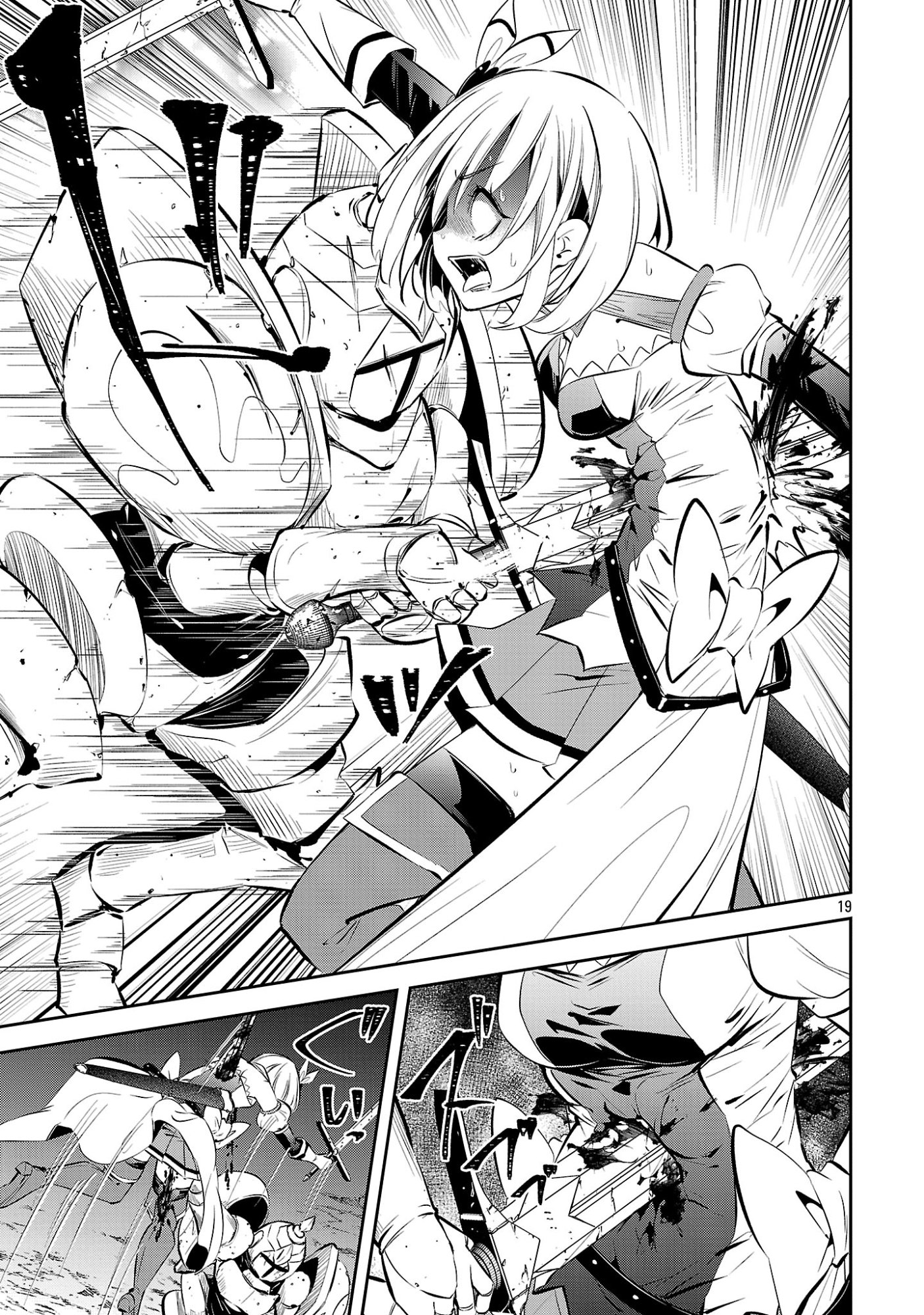 Mou Yamete Kaifuku Shinaide Kenja-sama! Chapter 31 19ページ