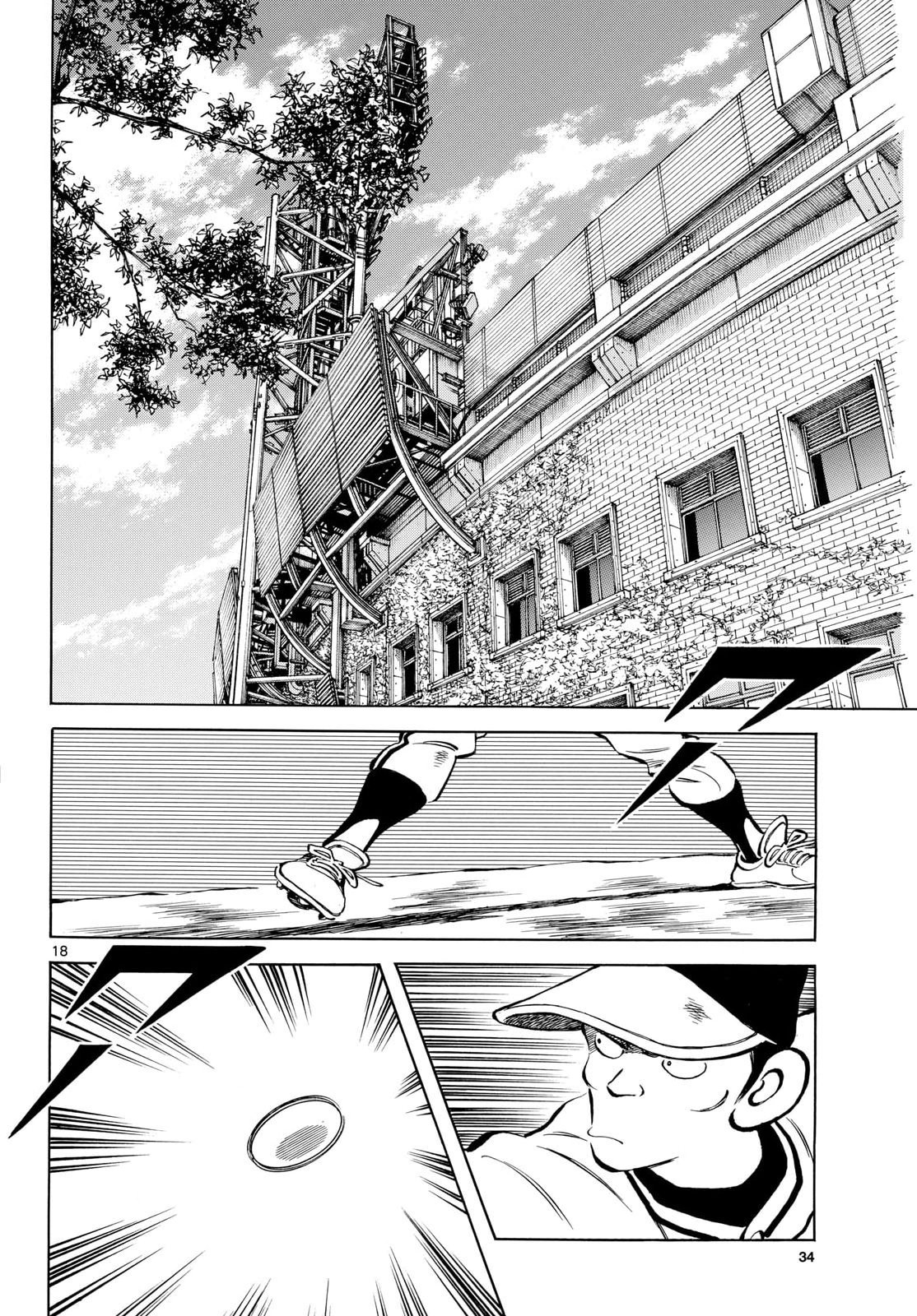 Mix (ADACHI Mitsuru) Chapter 161 18ページ