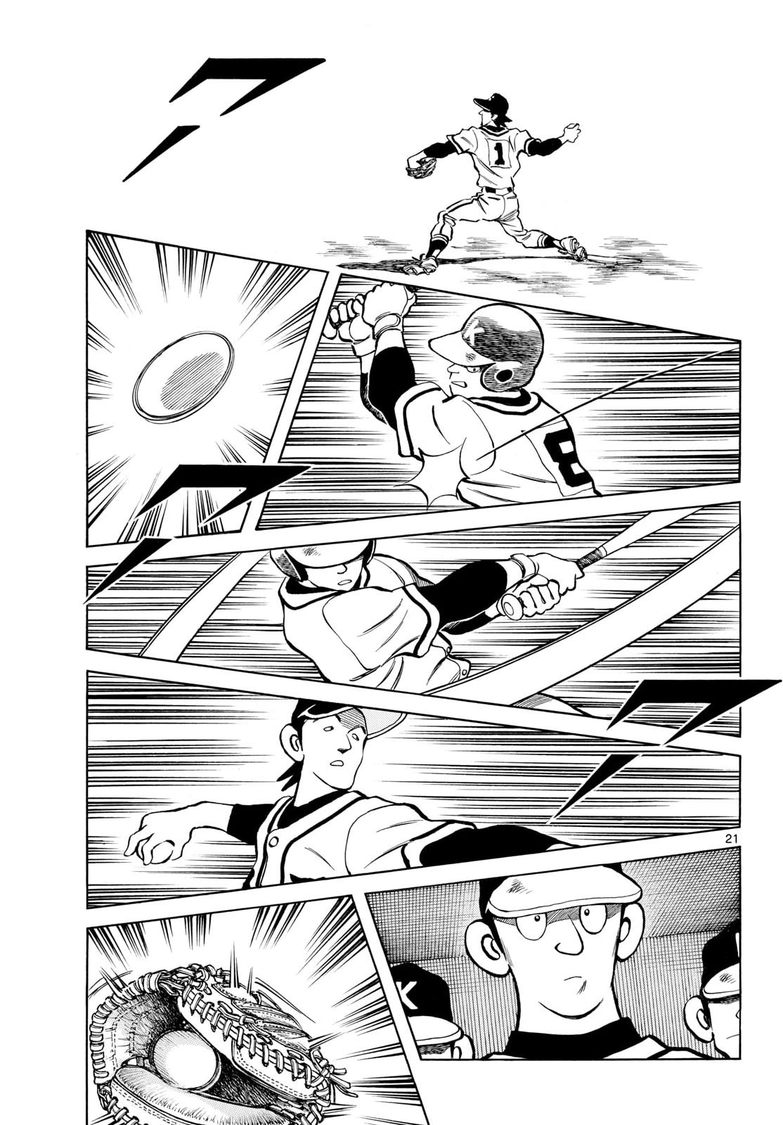 Mix (ADACHI Mitsuru) Chapter 161 21ページ