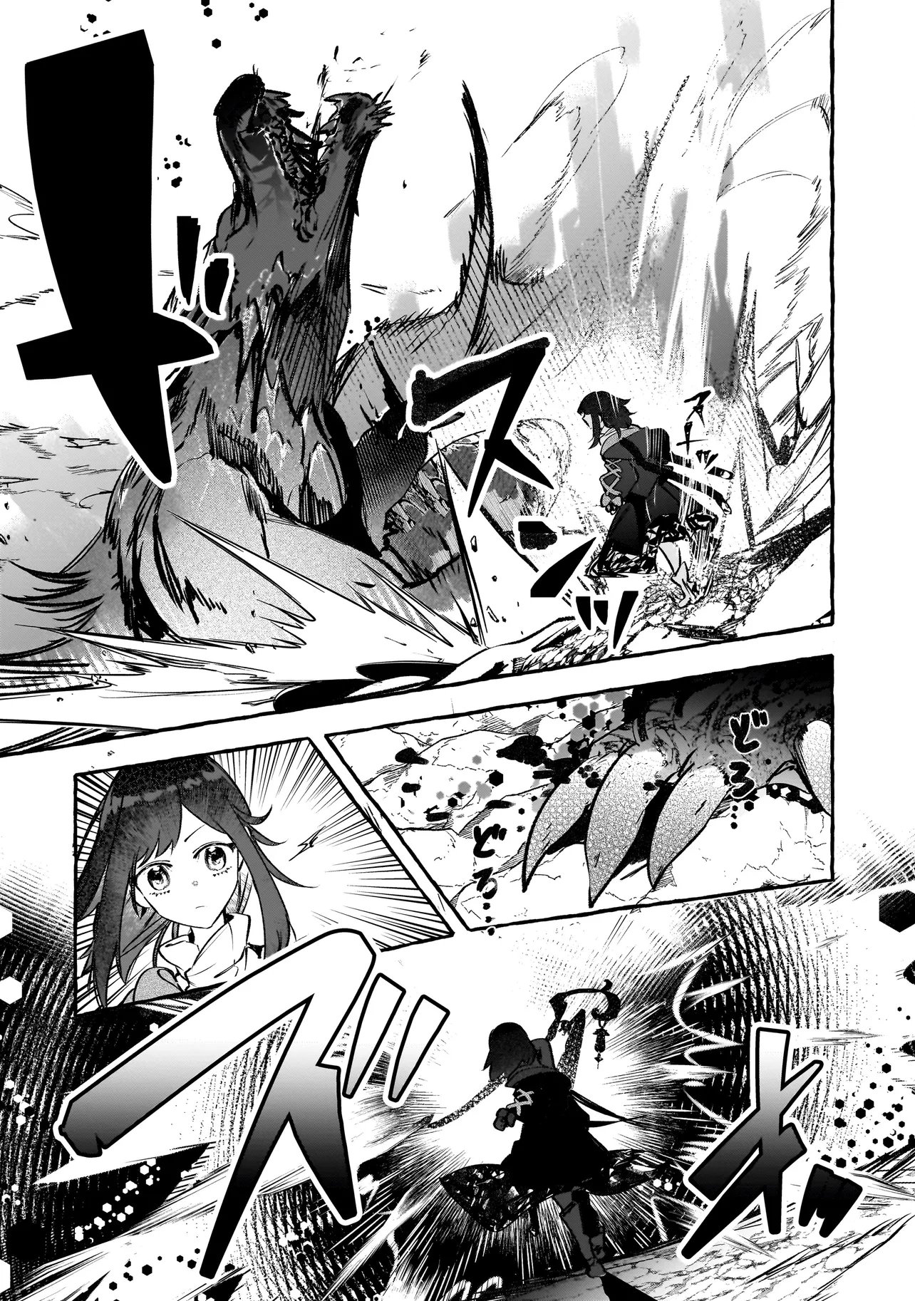 Shinmai Majo no Isekai Okiraku Tabi Chapter 9.1 3ページ