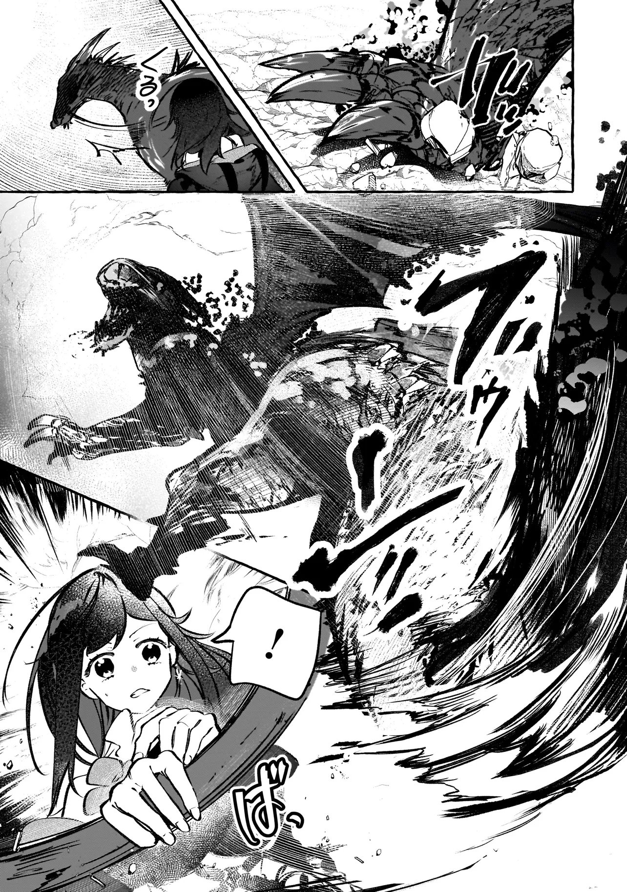 Shinmai Majo no Isekai Okiraku Tabi Chapter 9.1 7ページ