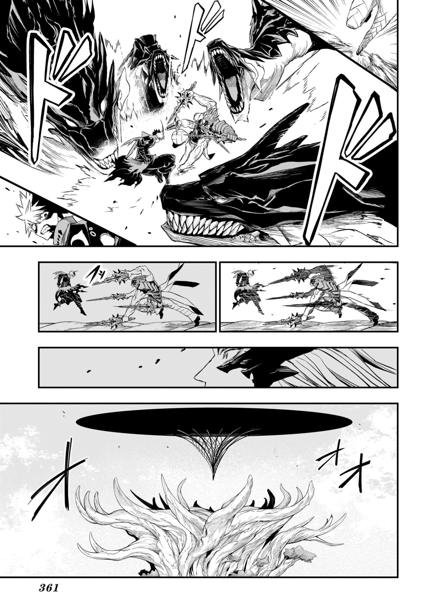 Nue no Onmyouji Chapter 164 15ページ