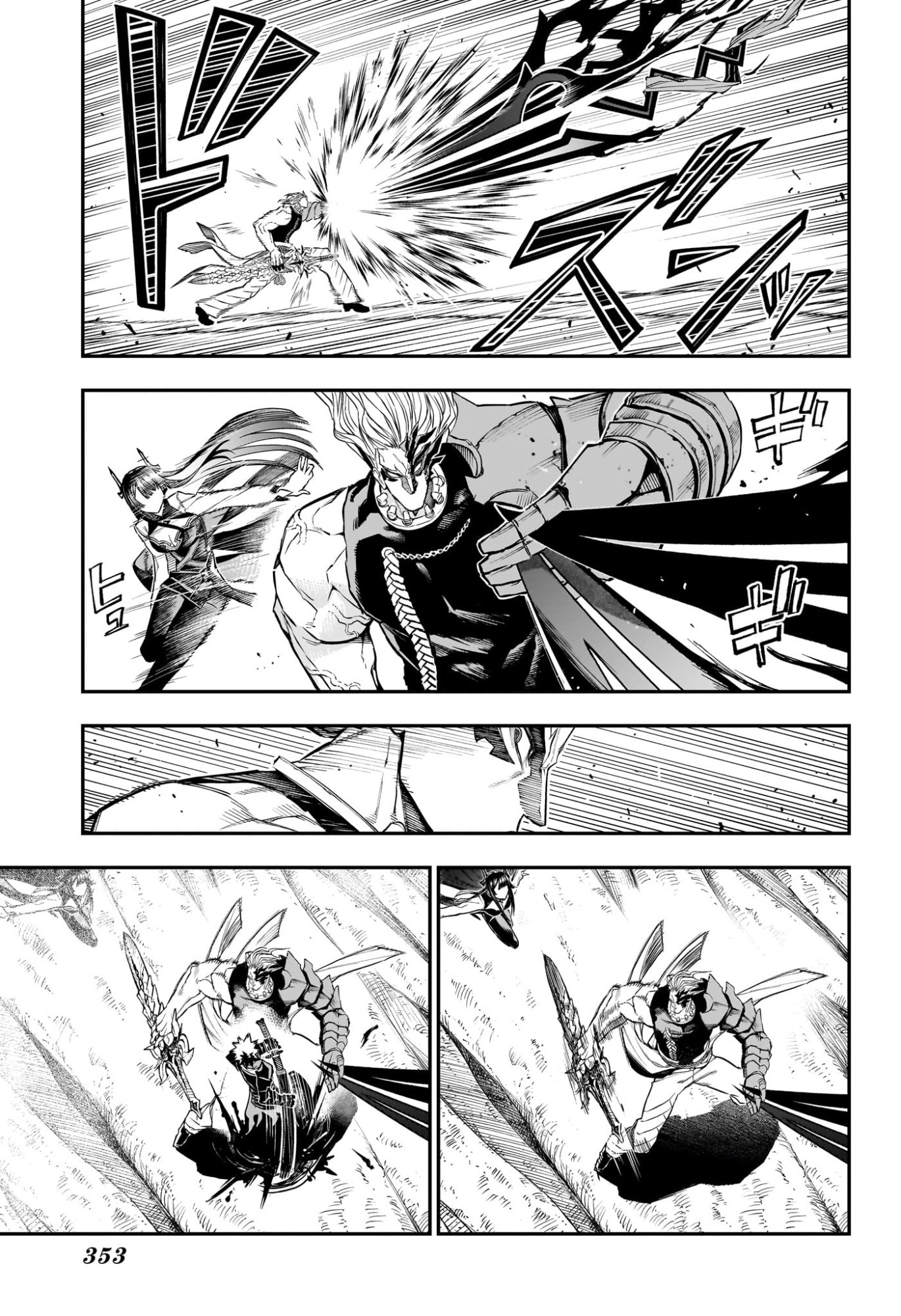 Nue no Onmyouji Chapter 164 7ページ