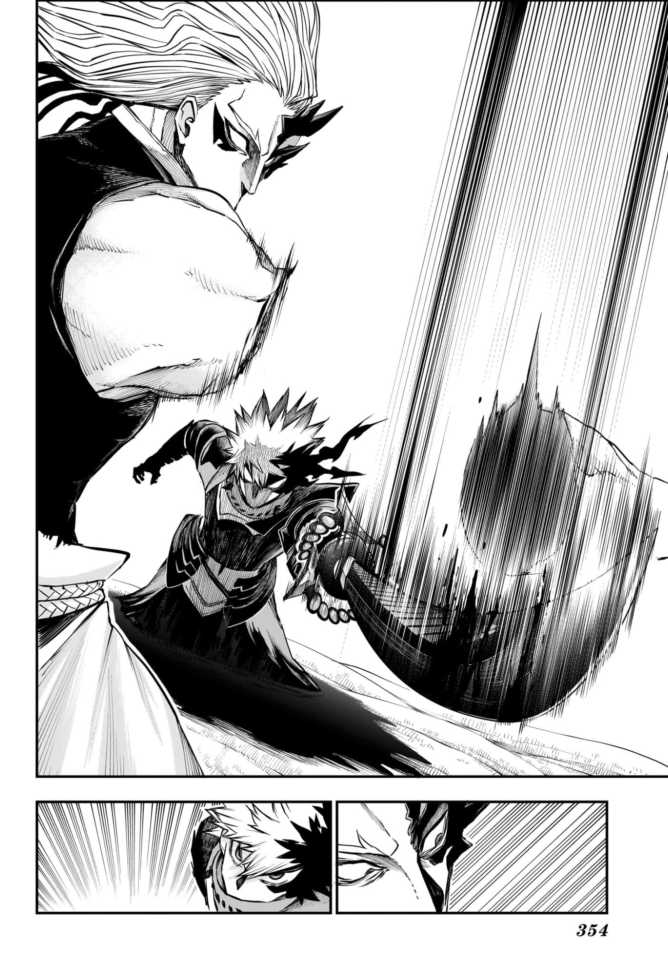 Nue no Onmyouji Chapter 164 8ページ