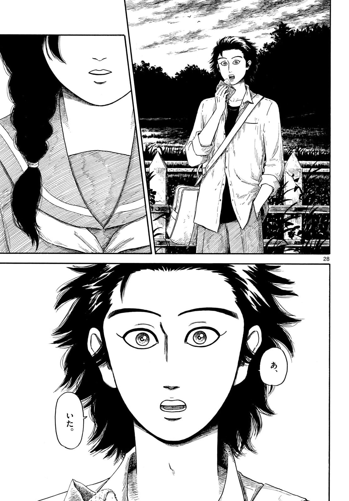 Nobunaga Kyousoukyoku Chapter 147 28ページ