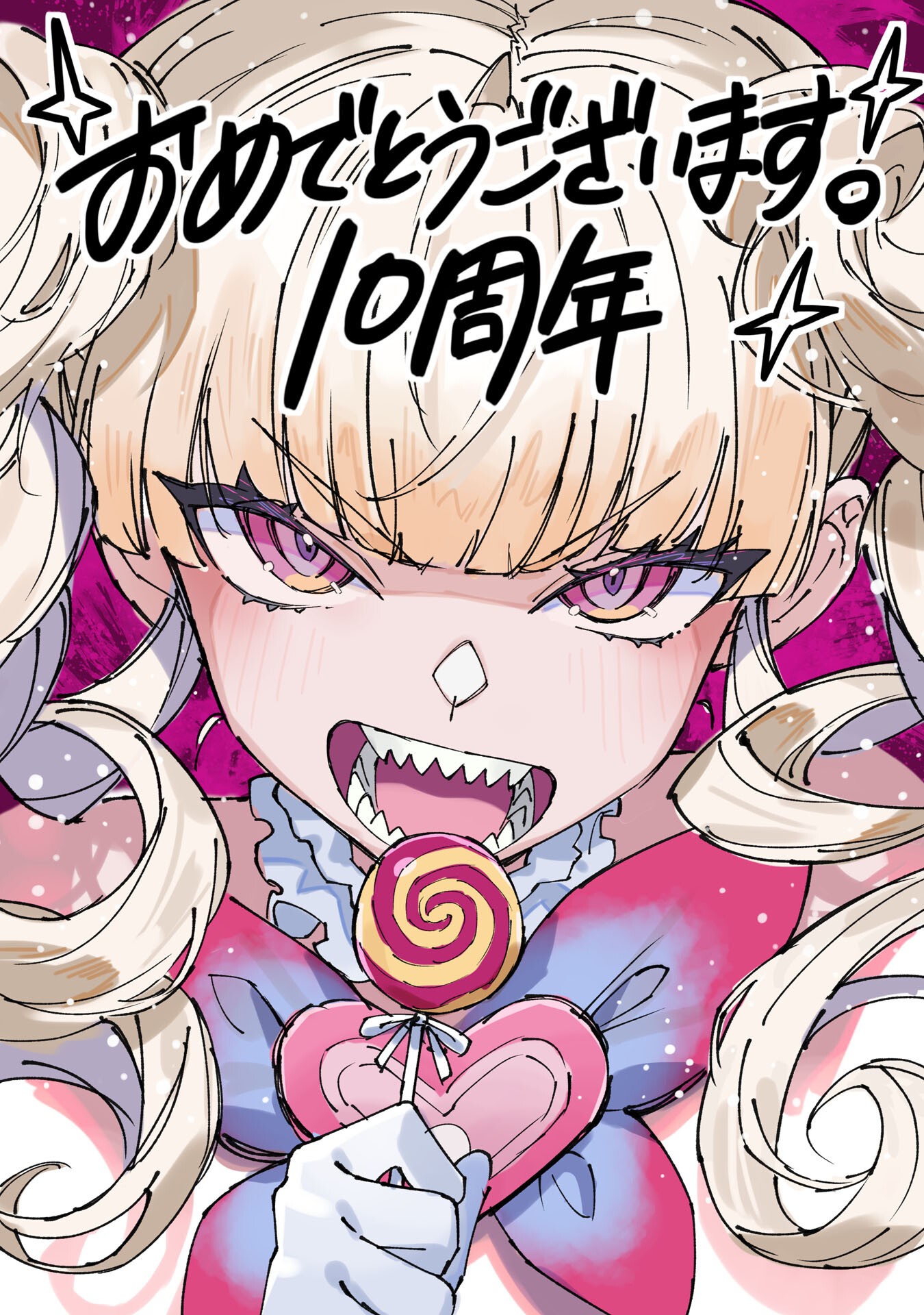 Machigatta Ko o Mahou Shoujo ni Shiteshimatta Chapter 148.5 3ページ