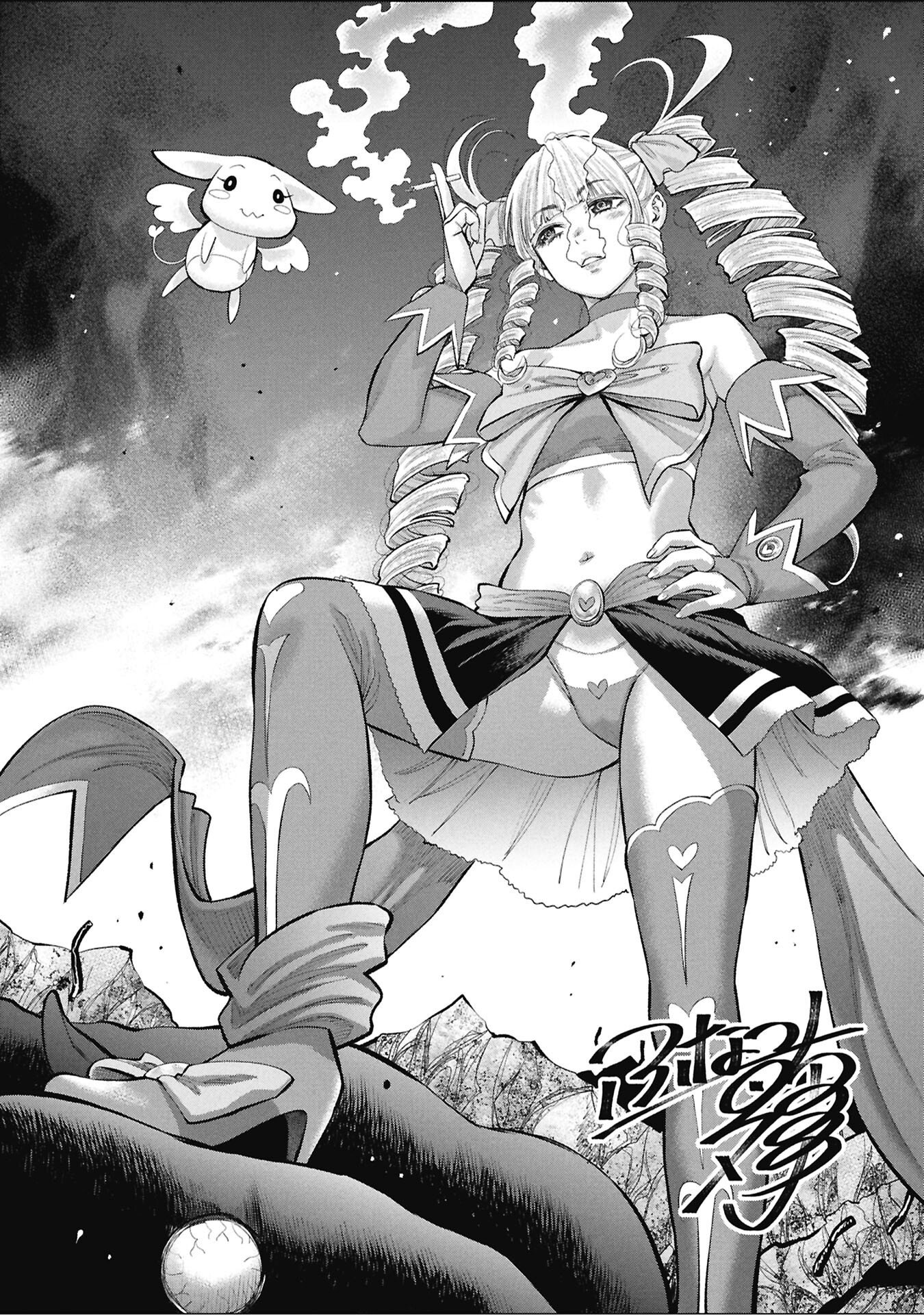 Machigatta Ko o Mahou Shoujo ni Shiteshimatta Chapter 148.5 9ページ