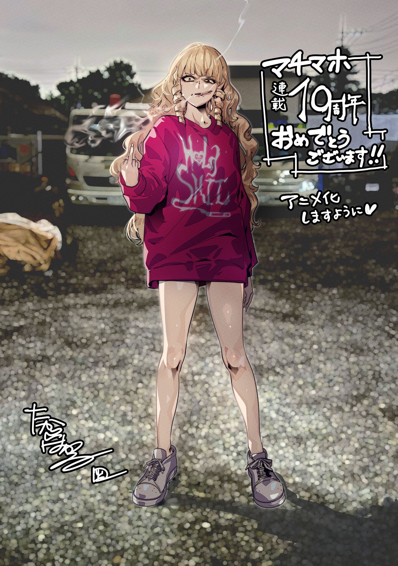 Machigatta Ko o Mahou Shoujo ni Shiteshimatta Chapter 148.6 11ページ