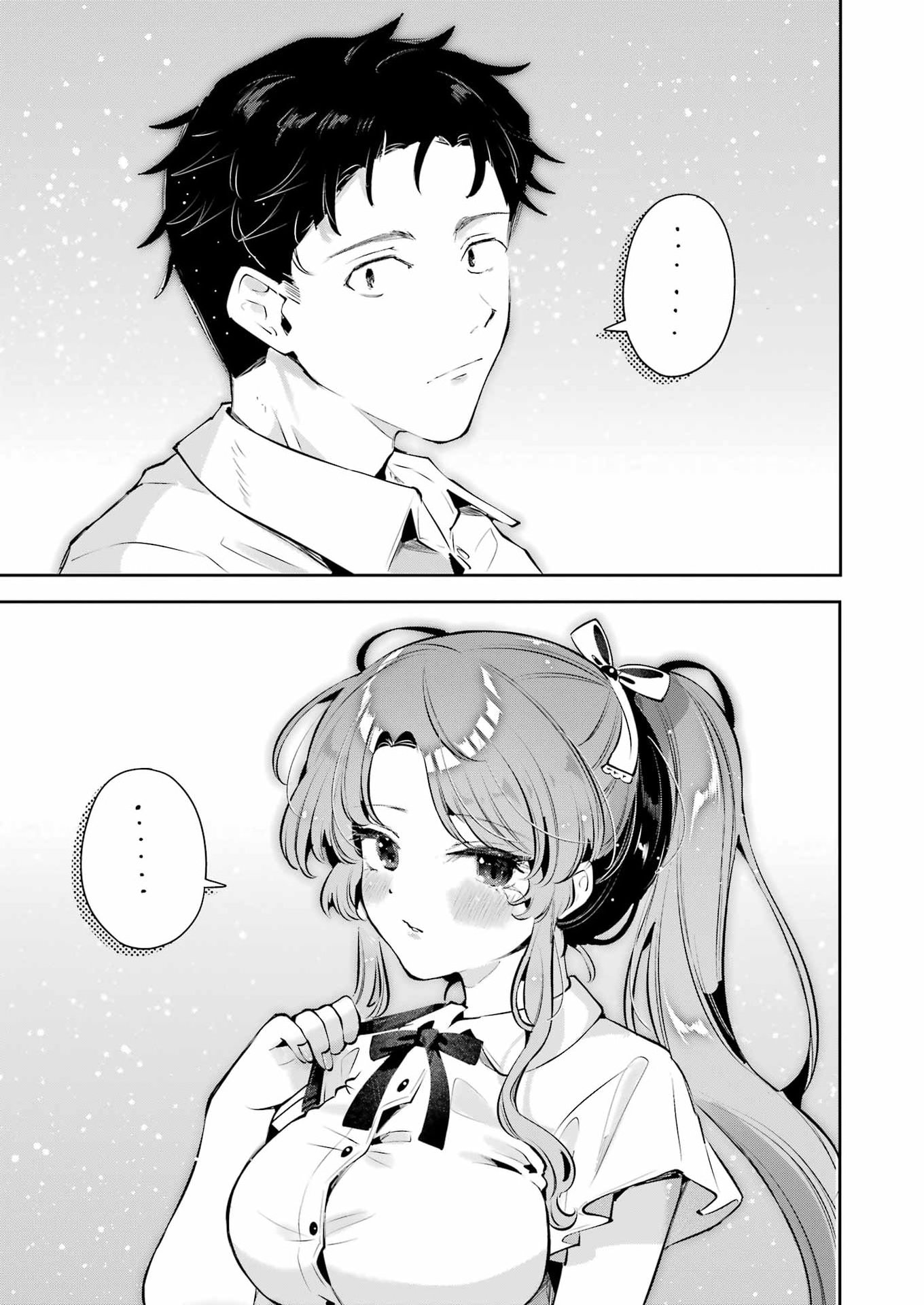 Shūden Sugitara Nani Shite Asobu? Chapter 6 7ページ