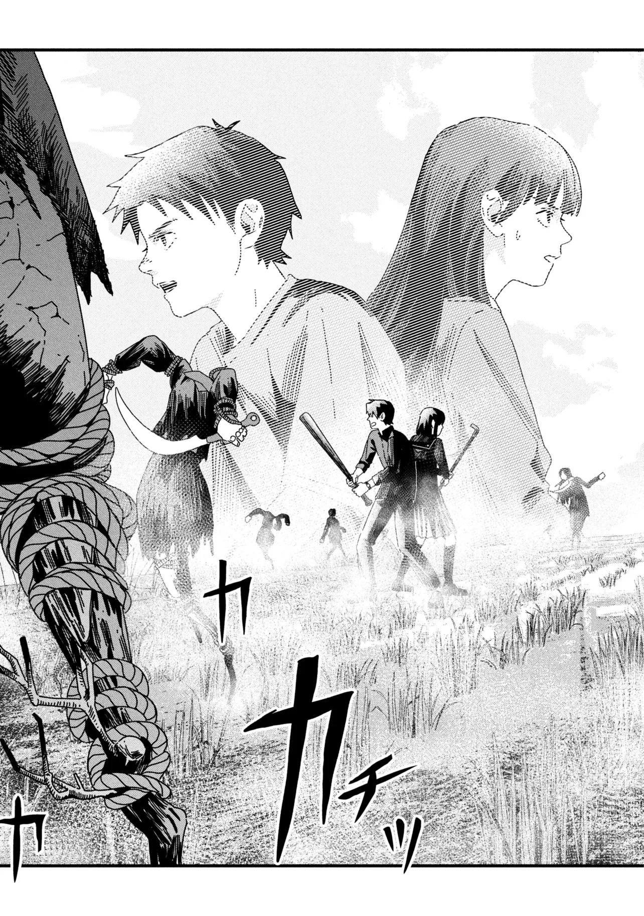 Silent Hill f Chapter 4.2 20ページ