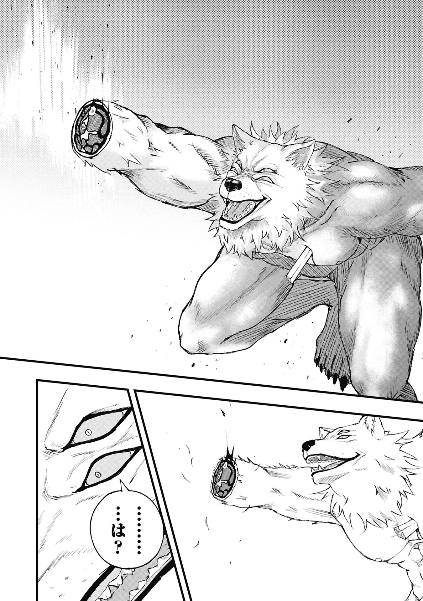 Shinku Koushaku no Taida na Anyaku Chapter 4.2 6ページ
